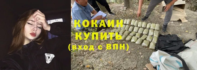 блэк спрут сайт  Бирюч  Кокаин Эквадор 