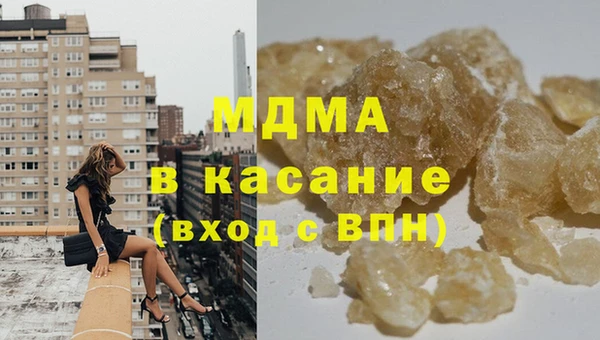 mix Горняк